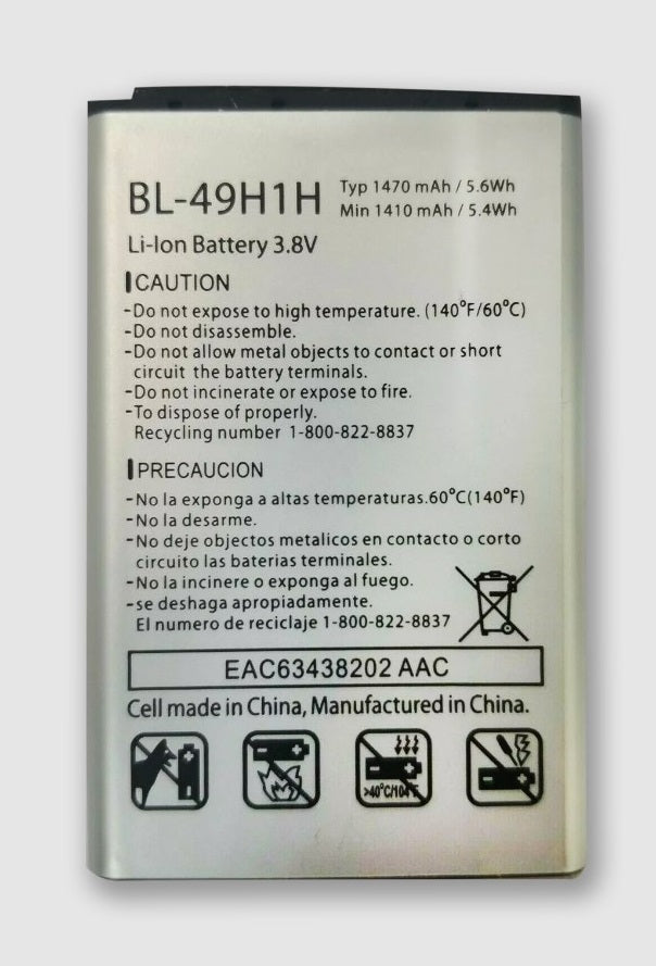 AmericanBatteryStore BL-49H1H Li-Ion Battery for Verizon LG VN220 Exalt, 1470mAh